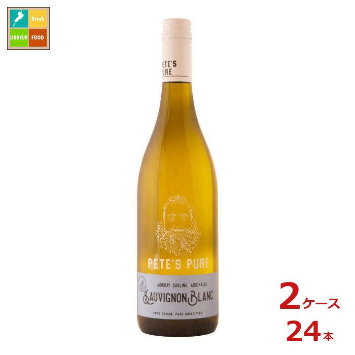 ピーツ ピュア ソーヴィニヨン ブラン 白750ml瓶×2ケース（全24本）送料無料