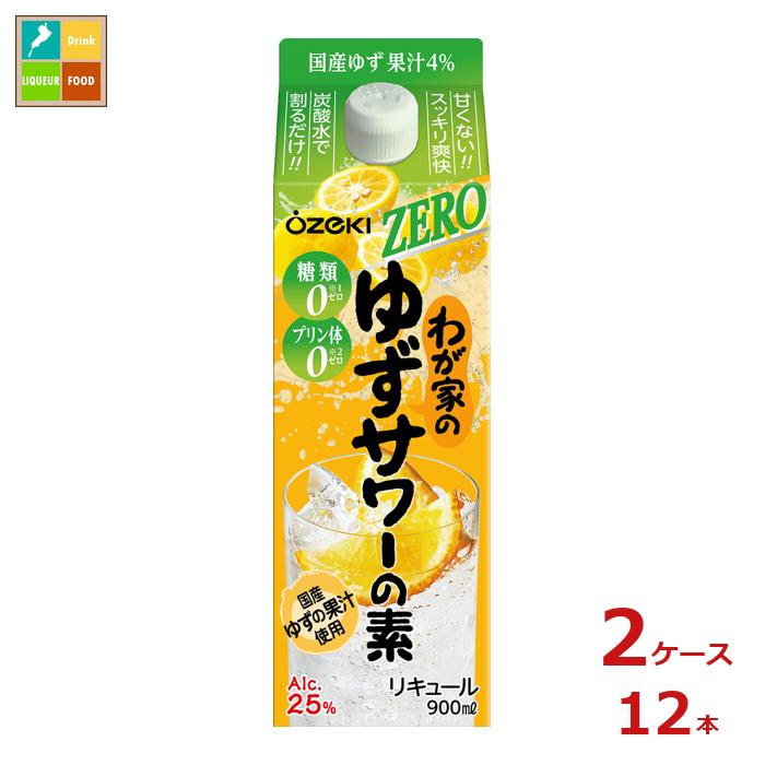  郎ȤΤ椺 ZERO900mlѥå212ܡ̵