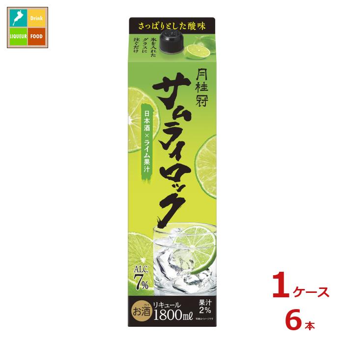 月桂冠 サムライロック 1.8L紙パック×1ケース（全6本）送料無料