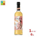 サントリー KANADE 白桃700ml瓶×1ケース(全6本)送料無料