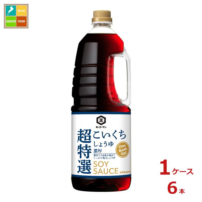 先着限りクーポン付 キッコーマン 超特選 こいくちしょうゆ濃厚1.8L×1ケース（全6本）送料無料【co】
