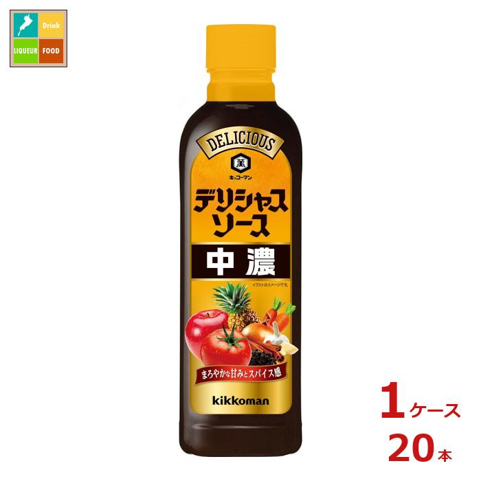 先着限りクーポン付 キッコーマン デリシャスソース 中濃500ml×1ケース(全20本)送料無料【co】