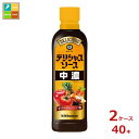 先着限りクーポン付 キッコーマン デリシャスソース 中濃500ml×2ケース(全40本)送料無料【co】