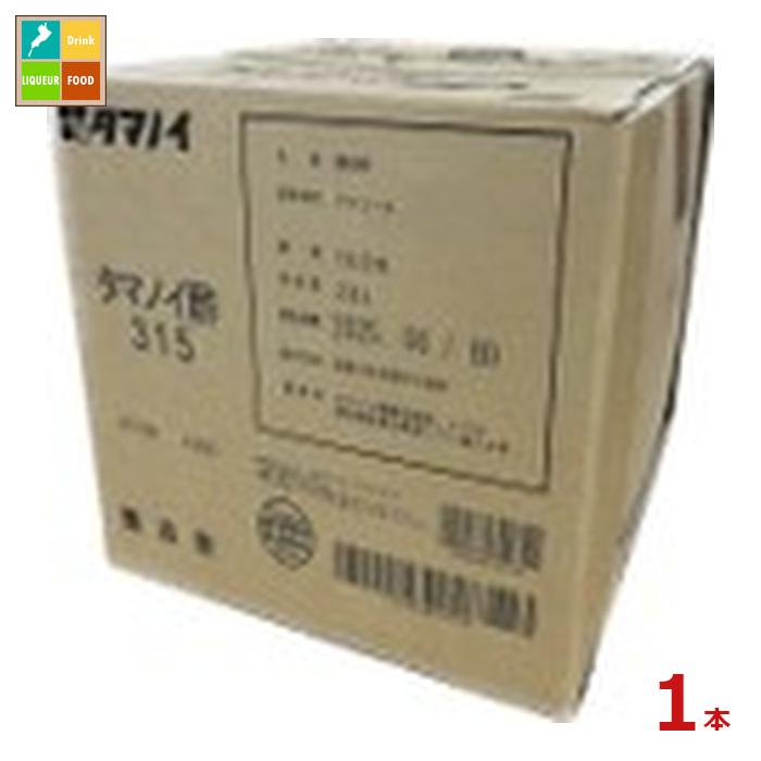 先着限りクーポン付 タマノイ酢 タマノイ酢315 20Lバッグインボックス×1本※コックはついていません 送料無料【co】