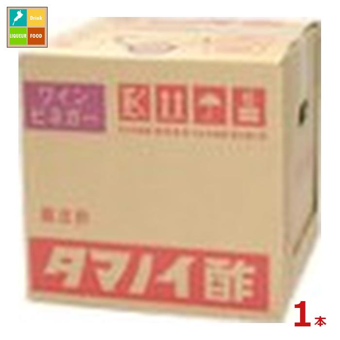 楽天近江うまいもん屋タマノイ酢 ワインビネガー20Lバッグインボックス×1本 送料無料