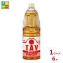 タマノイ酢 タマノイりんご酢1.8L×1ケース(全6本)送料無料