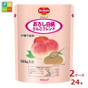 先着限りクーポン付 デルモンテ おろし白桃りんごブレンド500g×2ケース(全24本)送料無料【DPF】【co】(4)