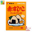 タマノイ酢 赤 すしのこ36g袋×2ケース(全120本)送料無料