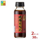 九重味淋 食通倶楽部 焼肉のたれ甘口170g瓶×2ケース(全30本)送料無料