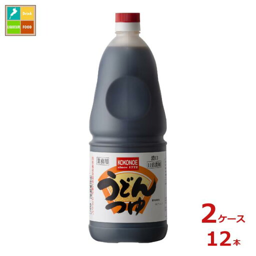 九重味淋 うどんつゆ濃口11倍1.8L×2ケース(全12本)送料無料 九重味淋 うどんつゆ濃口11倍1.8L×2ケース(全12本)送料無料