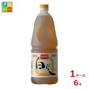 九重味淋 白だし1.8L×1ケース(全6本)送料無料
