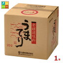 九重味淋 発酵調味料 うまてり20Lキュービテナー×1本 送料無料