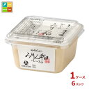 九重味淋 やわらかみりん粕ペースト300g×1ケース(全6本)送料無料