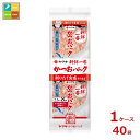 ヤマキ 新鮮一番 かつおパック(2.5g×8パック)×1ケース(全40本)送料無料