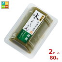 井村屋 和菓子屋の水ようかん 抹茶83g×2ケース(全80本)送料無料