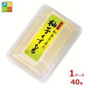 井村屋 和菓子屋の柚子くずもち80g×1ケース(全40本)送料無料