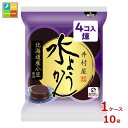 井村屋 袋入 水ようかん 煉(62g×4個入)×1ケース(全10本)送料無料