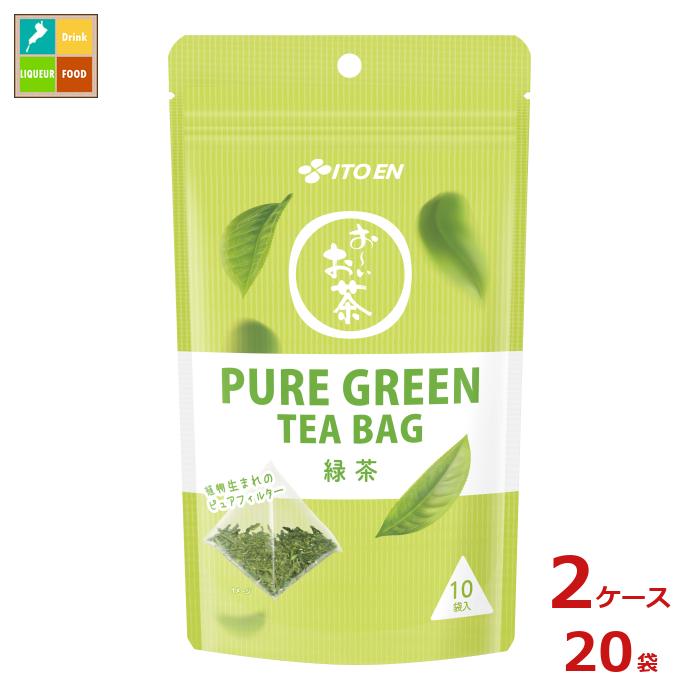伊藤園 お〜いお茶 ピュアグリーンティーバッグ25g×2ケース（全20本）送料無料