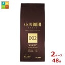 京都 小川珈琲 スペシャルティコーヒーブレンド 002 粉150g袋×2ケース(全48本)送料無料(4)