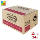 京都 小川珈琲 小川珈琲店 有機珈琲 カフェインレスモカ ドリップコーヒー 30杯分300g(10g×30P)箱×2ケース(全24本)送料無料|詳細画像