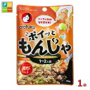 ネコポス便での発送です オタフク ソース ポイッともんじゃ えび(1〜2人前)×1袋セット 送料無料