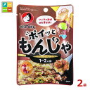 ネコポス便での発送です オタフク ソース ポイッともんじゃ 牛すじ(1~2人前)×2袋セット 送料無料