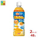 熱中症対策 ダイドー ぷるシャリ 温州みかんゼリー490ml×2ケース(全48本) 送料無料