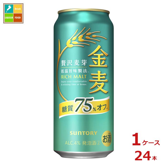 ȥ꡼  75󥪥500ml̡124ܡ ̵