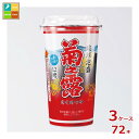 菊之露酒造 菊之露 新酒12度 200mlカップ×3ケース(全72本) 送料無料