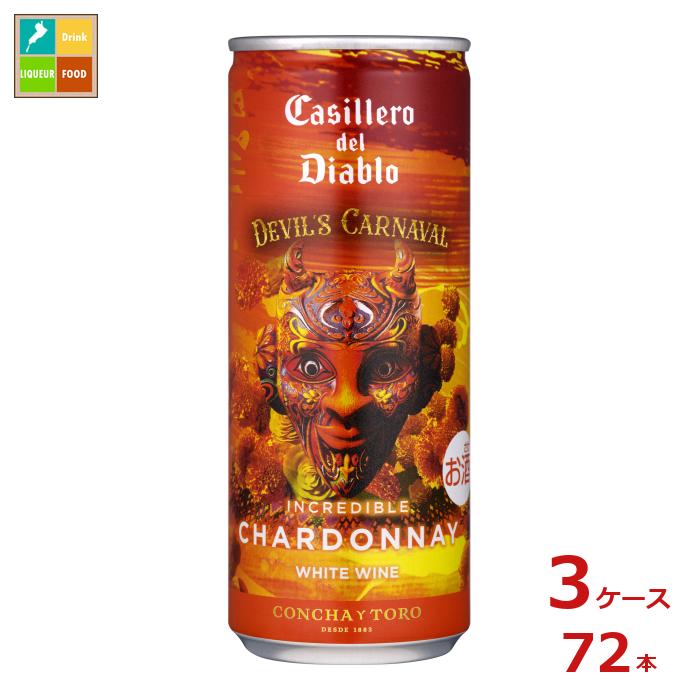 Ṿޤ󲰤㤨֥륷 å ǥ ǥ֥ ǥӥ륺 ʥХ 󥯥ǥ֥ ɥ250ml̡372ܡ ̵פβǤʤ34,164ߤˤʤޤ