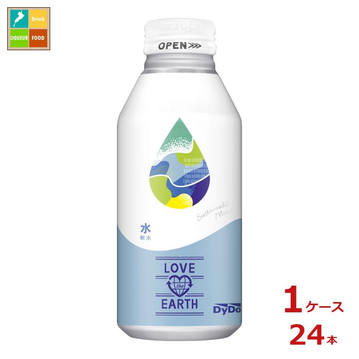 ダイドー LOVE the EARTH ラブジアース 水400gボトル缶×1ケース（全24本） 送料無料
