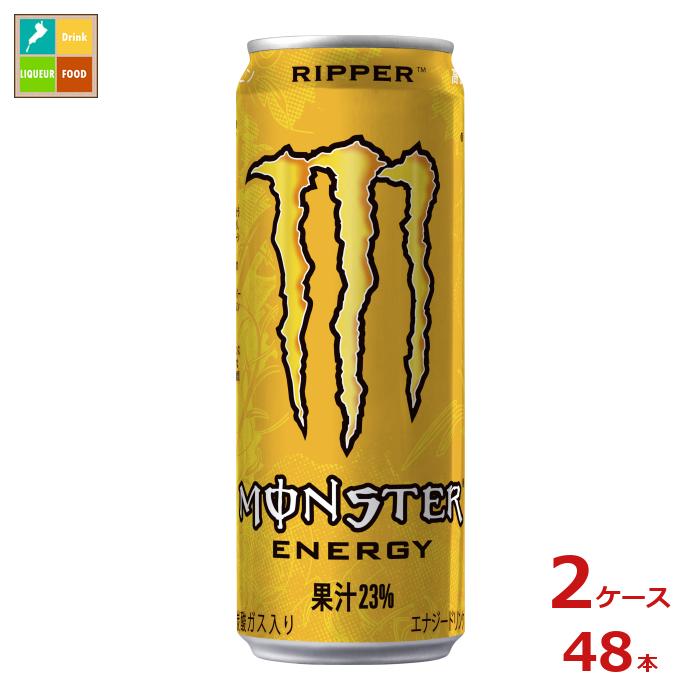 果汁モンスターは自由と解放の証オアフ島ノースショアへ向かう道中に漂う魔法のような香りからインスピレーションを受けたモンスターリッパー。トロピカルフルーツの最高の組み合わせを存分に楽しめます。●名称：炭酸飲料●内容量：355ml缶×2ケース（全48本）●原材料名：果実りんご輸入、パッションフルーツ、パインアップル、グァバ、オレンジ、レモン、砂糖類砂糖、ぶどう糖、高麗人参根エキス、L-カルニチンL-酒石酸塩、ガラナ種子エキス/香料、炭酸、クエン酸、クエン酸K、L-アルギニン、クエン酸Na、カフェイン、ビタミンC、甘味料スクラロース、ナイアシン、カラメル色素、イノシトール、ビタミンB6、ビタミンB2、ビタミンB12●栄養成分：エネルギー36kcal、たんぱく質0g、脂質0g、炭水化物9.0g、食塩相当量0.03g、ビタミンB20.7mg、ナイアシン8.5mg、ビタミンB60.8mg、ビタミンB121.0-6.0μg、L-アルギニン53mg、高麗人参82mg、L-カルニチン3mg、カフェイン40mg●賞味期限：（メーカー製造日より）720日●保存方法：高温・直射日光をさけて保存してください。●販売者：アサヒ飲料株式会社