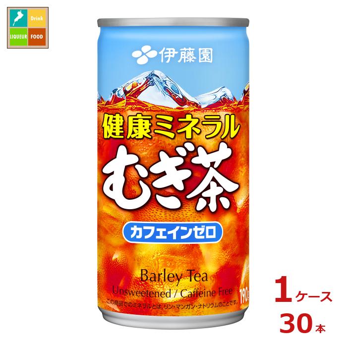 伊藤園 健康ミネラル