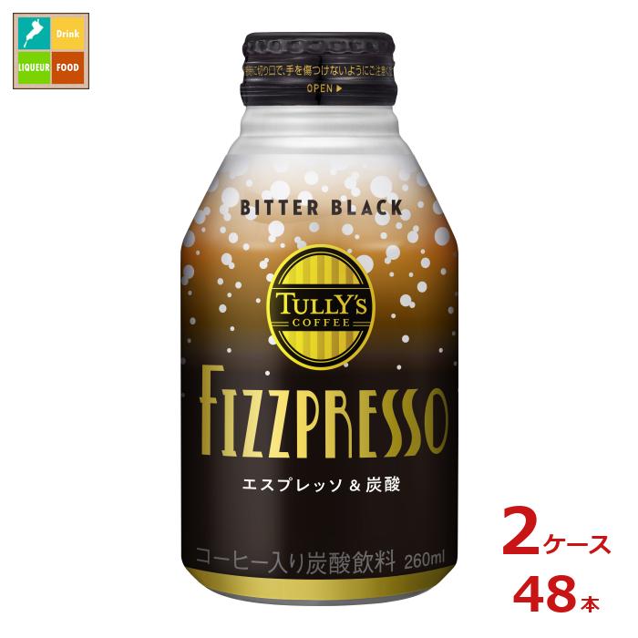 伊藤園 TULLY'S COFFEE タリーズコーヒー フィズプレッソ ビターブラック260mlボトル缶×2ケース（全48..