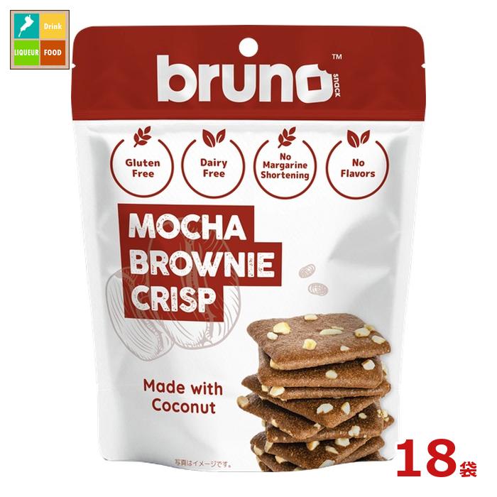 ブルーノ クリスピーモカブラウニー60g×18袋セット 送料無料