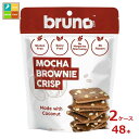ブルーノ クリスピーモカブラウニー60g×2ケース(全48本) 送料無料(4)