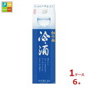 宝酒造 松竹梅 冷酒 1.8L紙パック×1ケース(全6本)送料無料