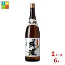 比嘉酒造 残波ブラック1.8L瓶×1ケース(全6本) 送料無料