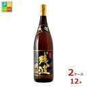 比嘉酒造 残波43度1.8L瓶×2ケース(全12本) 送料無料