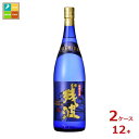 比嘉酒造 残波プレミアム1.8L瓶×2ケース(全12本) 送料無料