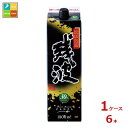 比嘉酒造 残波ブラックパック1.8L紙パック×1ケース(全6本) 送料無料
