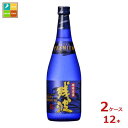 比嘉酒造 残波プレミアム720ml瓶×2ケース(全12本) 送料無料