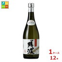比嘉酒造 残波ブラック720ml瓶×1ケース(全12本) 送料無料