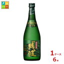 比嘉酒造 残波プレミアム 5年古酒720ml瓶×1ケース(全6本) 送料無料