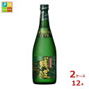 比嘉酒造 残波プレミアム 5年古酒720ml瓶×2ケース(全12本) 送料無料