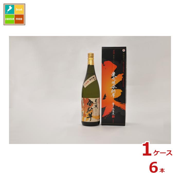 種子島酒造 炭火焼安納芋 原酒1.8L瓶×1ケース（全6本） 送料無料