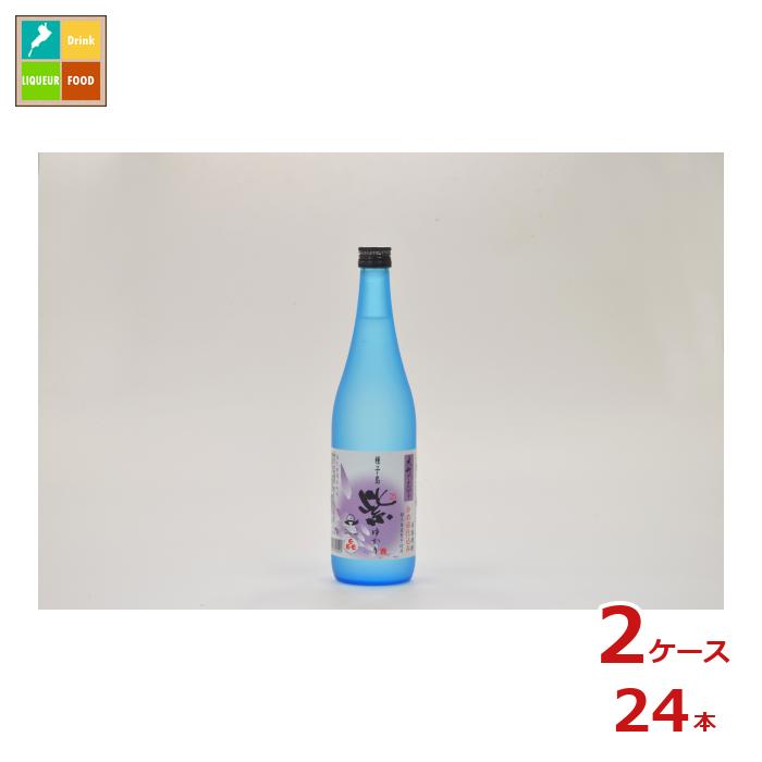 種子島酒造 大地のかがやき 紫 ゆかり720ml瓶×2ケース（全24本） 送料無料