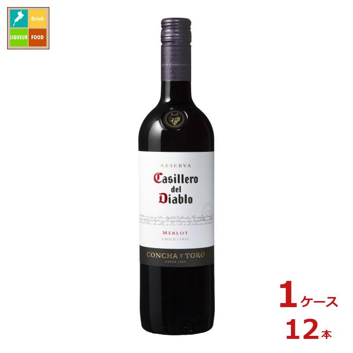 メルシャン カッシェロ デル ディアブロ メルロー750ml瓶×1ケース（全12本） 送料無料(4)