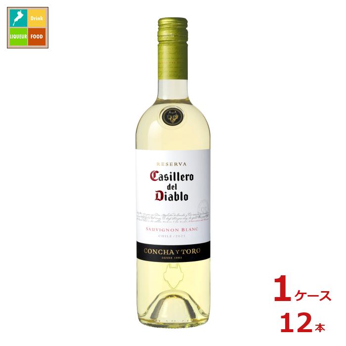 メルシャン カッシェロ デル ディアブロ ソーヴィニヨン ブラン750ml瓶×1ケース（全12本） 送料無料