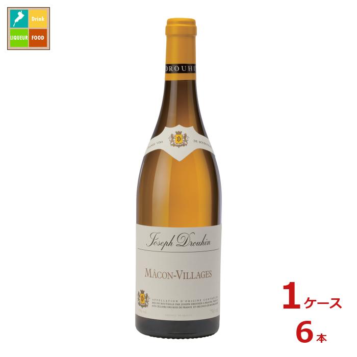 メゾン ジョゼフ ドルーアン マコン ヴィラージュ750ml瓶×1ケース（全6本）送料無料